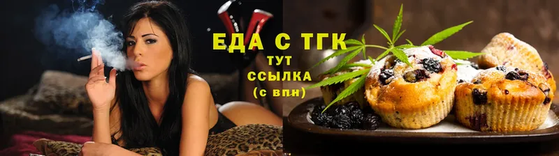 Еда ТГК марихуана  закладка  Никольск 